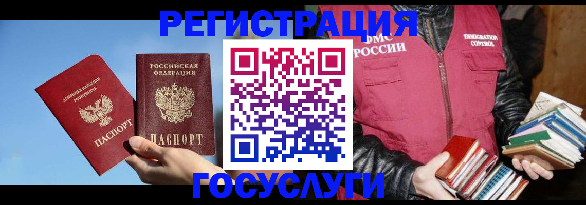 прописка для кредита в Катайске